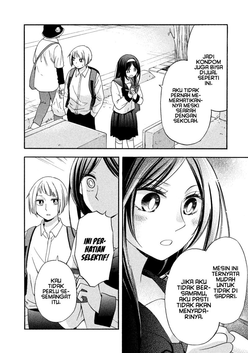 Hanazono and Kazoe’s Bizzare After School Rendezvous Chapter 8 - halaman 11