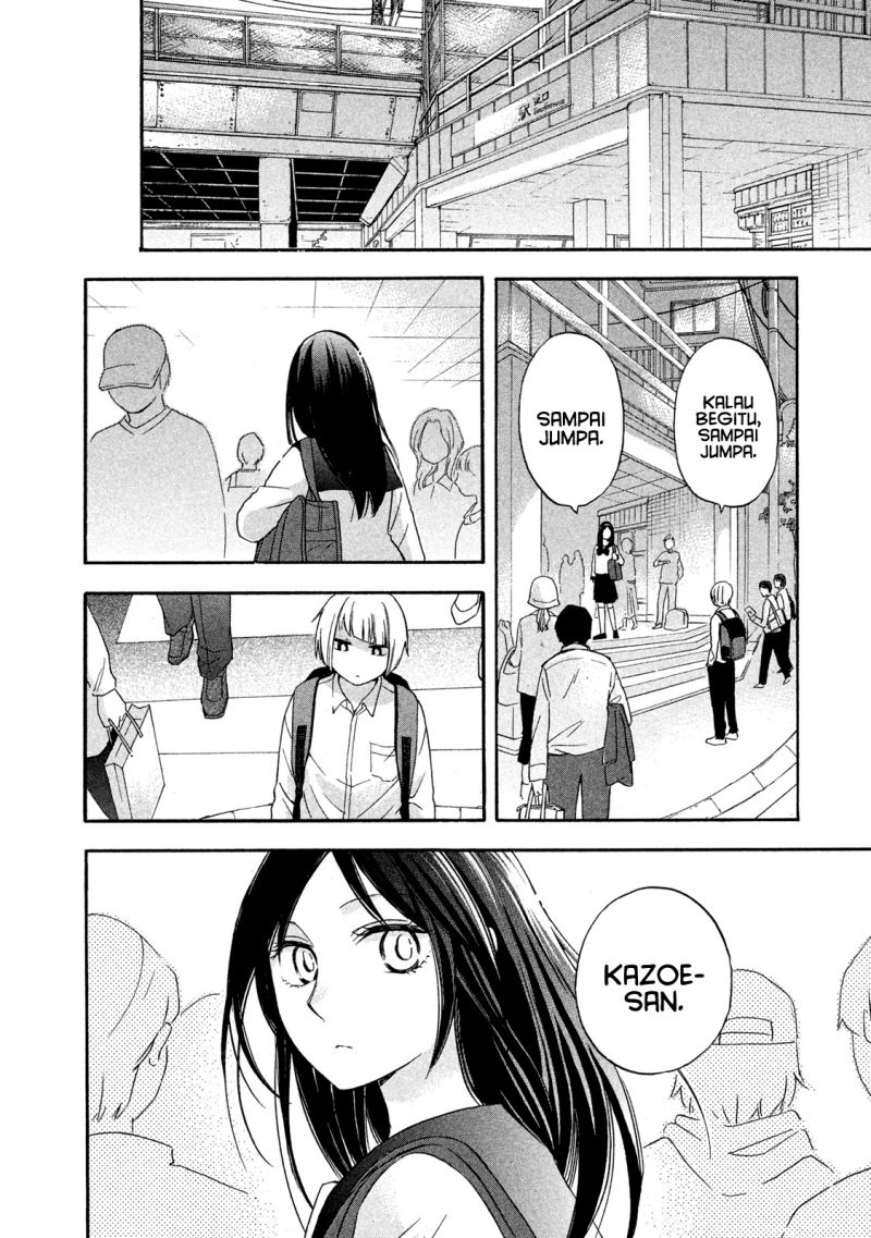 Hanazono and Kazoe’s Bizzare After School Rendezvous Chapter 8 - halaman 13