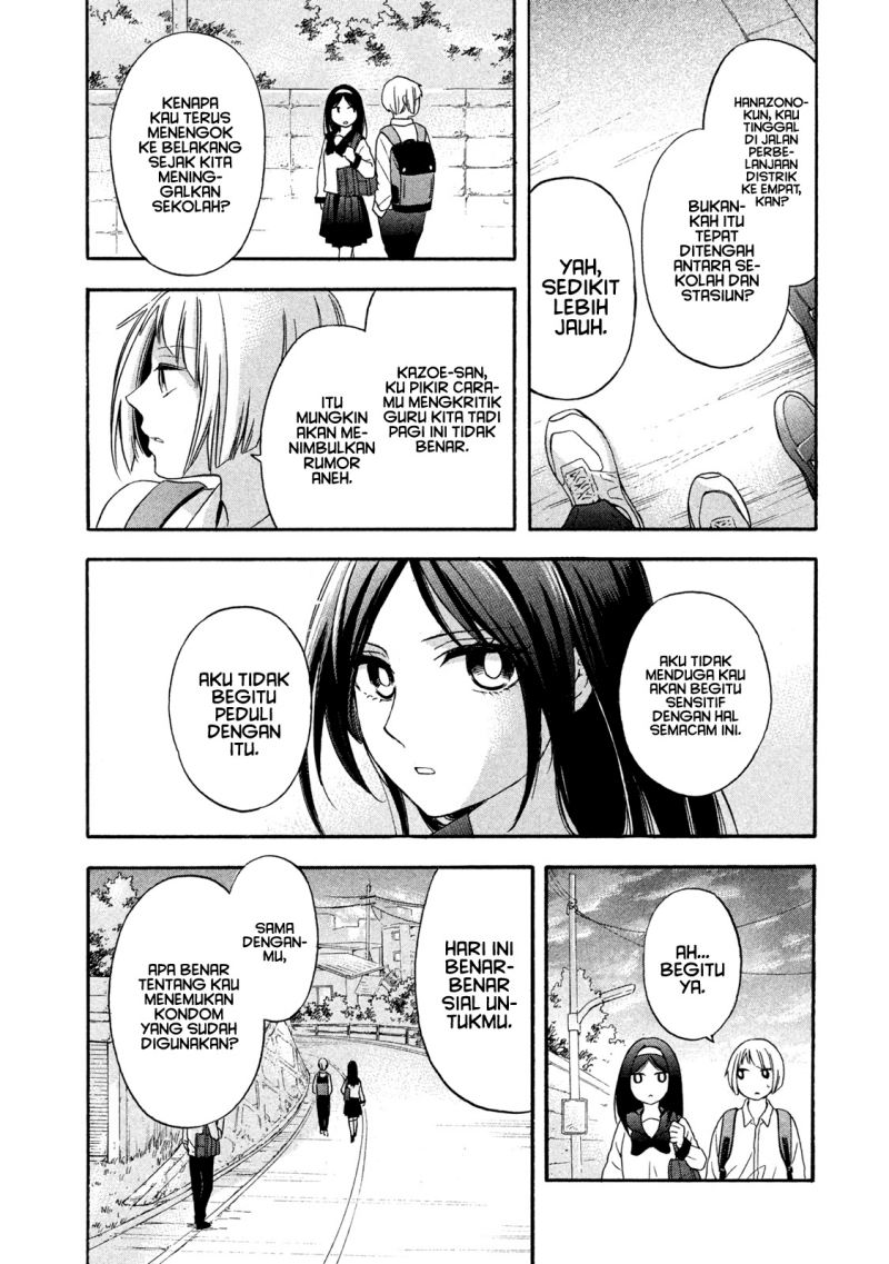 Hanazono and Kazoe’s Bizzare After School Rendezvous Chapter 8 - halaman 3