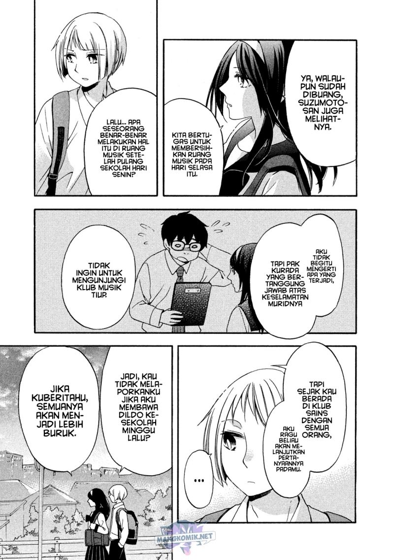 Hanazono and Kazoe’s Bizzare After School Rendezvous Chapter 8 - halaman 4