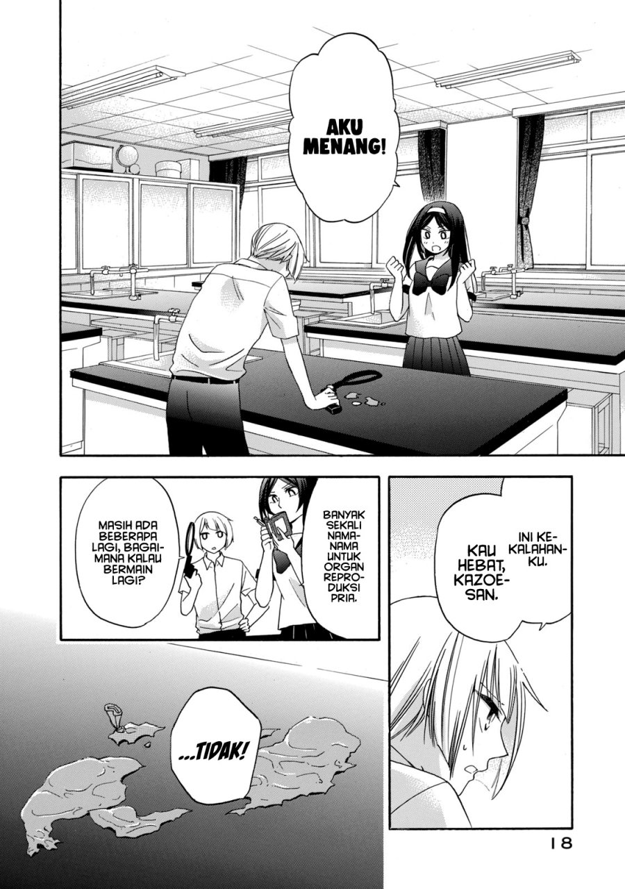 Hanazono and Kazoe’s Bizzare After School Rendezvous Chapter 9 - halaman 17