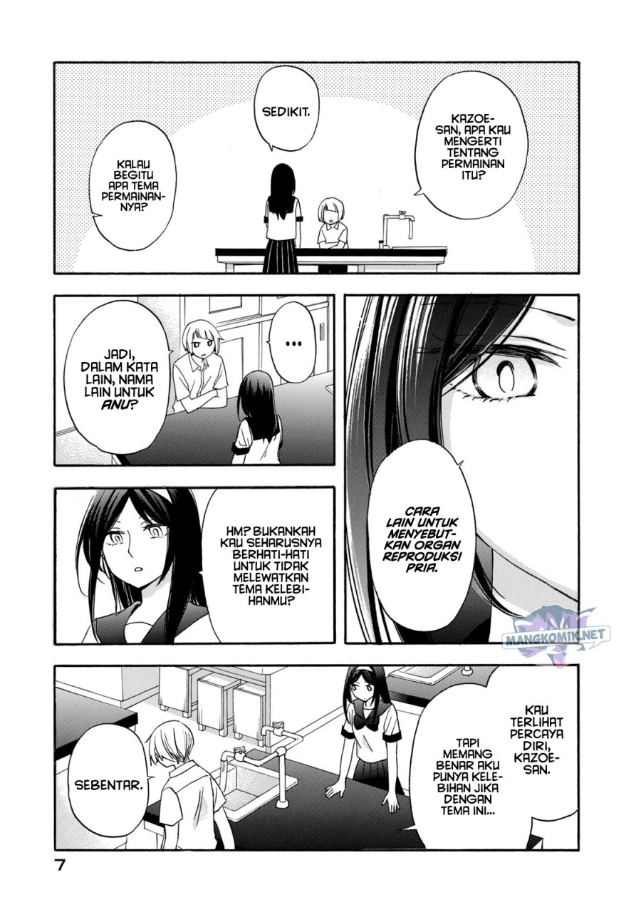 Hanazono and Kazoe’s Bizzare After School Rendezvous Chapter 9 - halaman 6