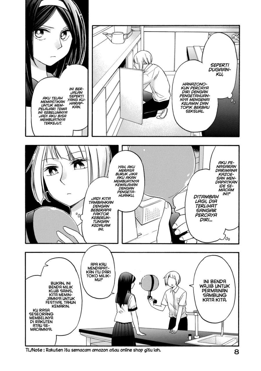 Hanazono and Kazoe’s Bizzare After School Rendezvous Chapter 9 - halaman 7