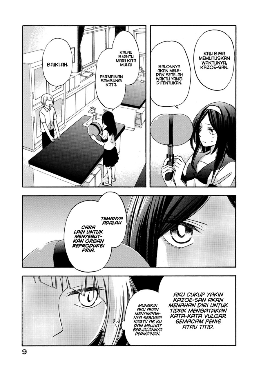 Hanazono and Kazoe’s Bizzare After School Rendezvous Chapter 9 - halaman 8