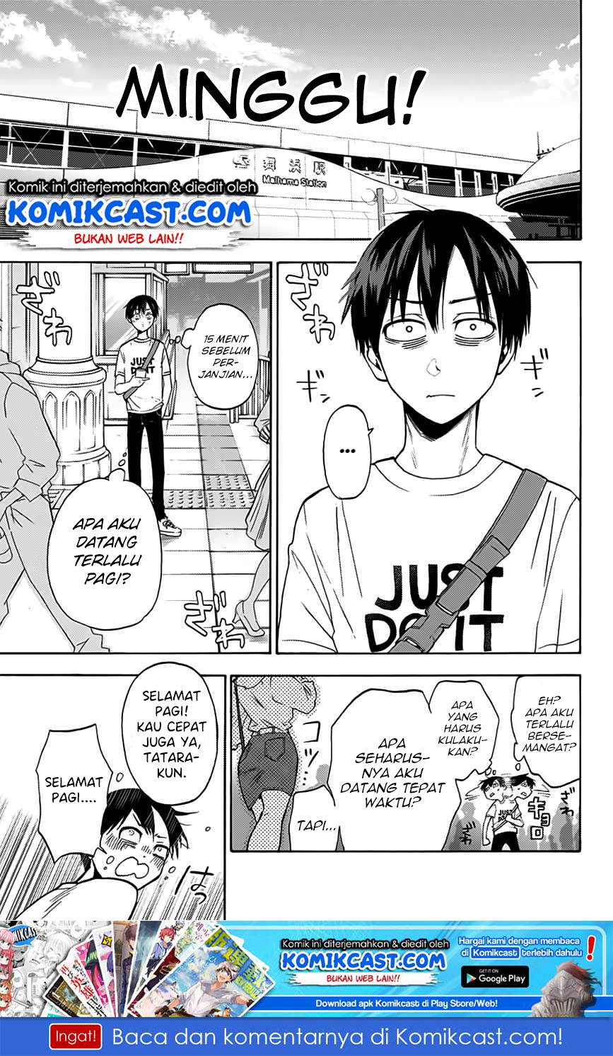 Hanazono Twins Chapter 1.1 - halaman 18