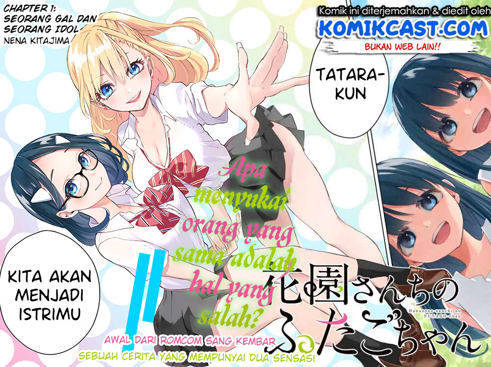 Hanazono Twins Chapter 1.1 - halaman 3