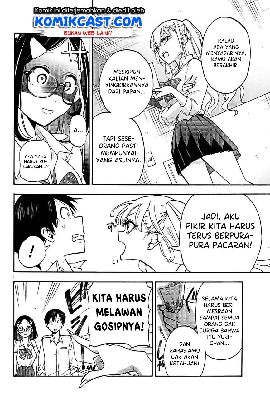 Hanazono Twins Chapter 1.2 - halaman 17