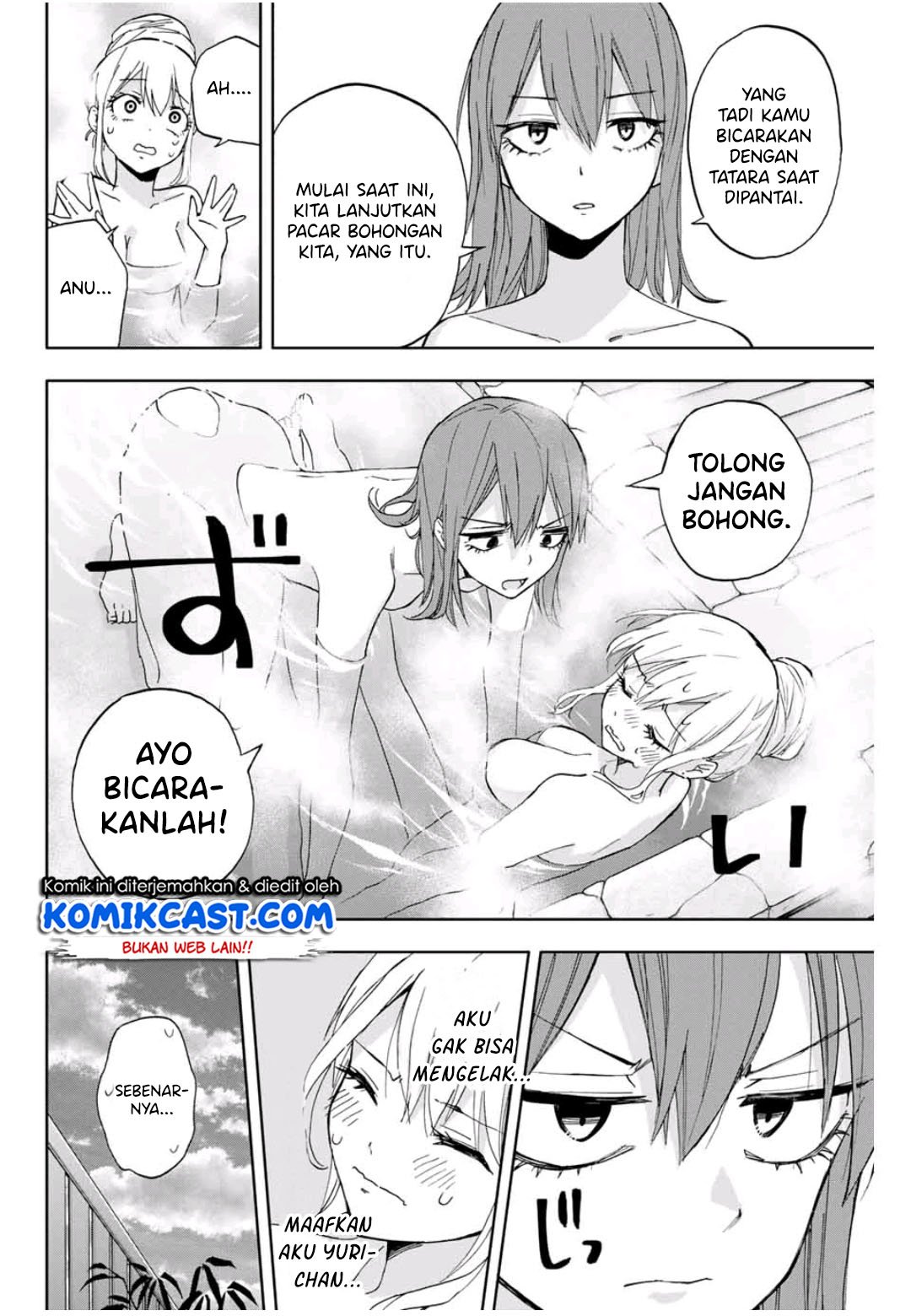 Hanazono Twins Chapter 12 - halaman 11