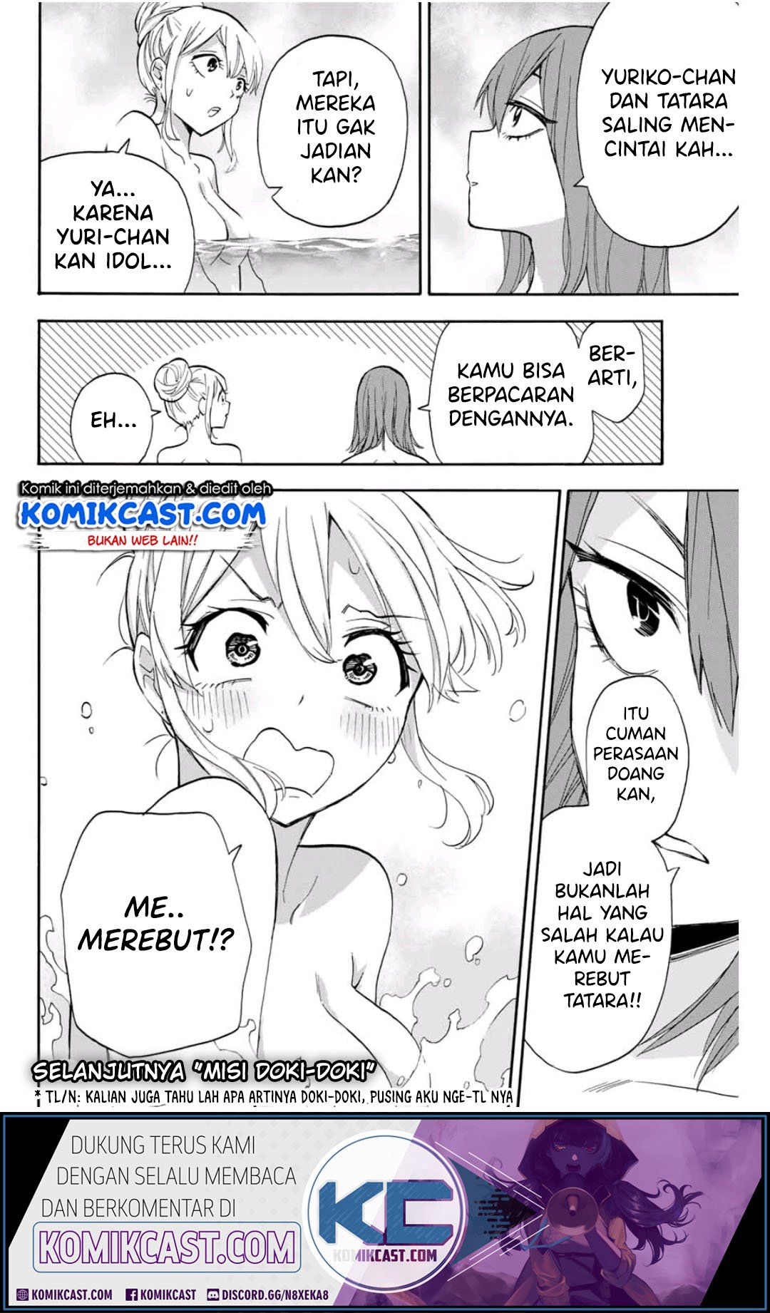 Hanazono Twins Chapter 12 - halaman 17