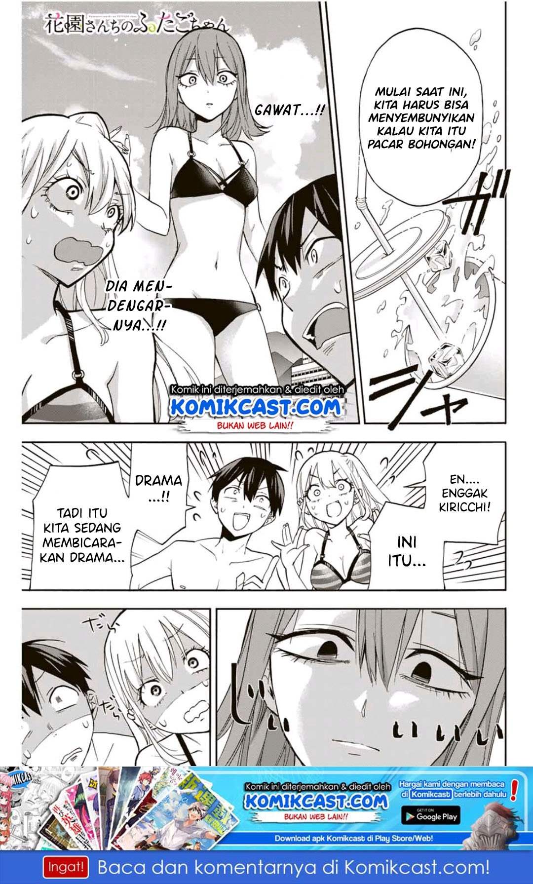 Hanazono Twins Chapter 12 - halaman 2
