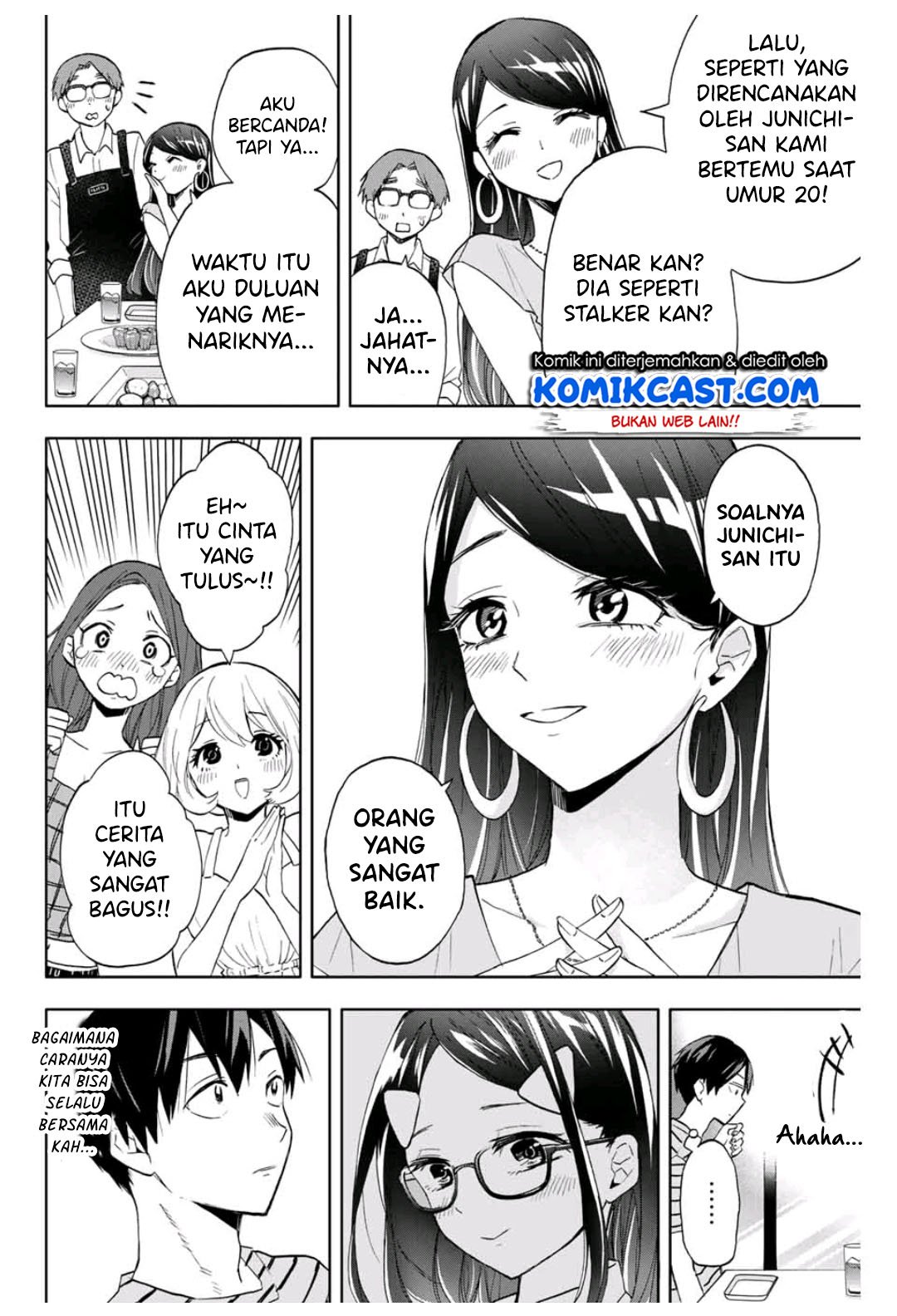Hanazono Twins Chapter 13 - halaman 11