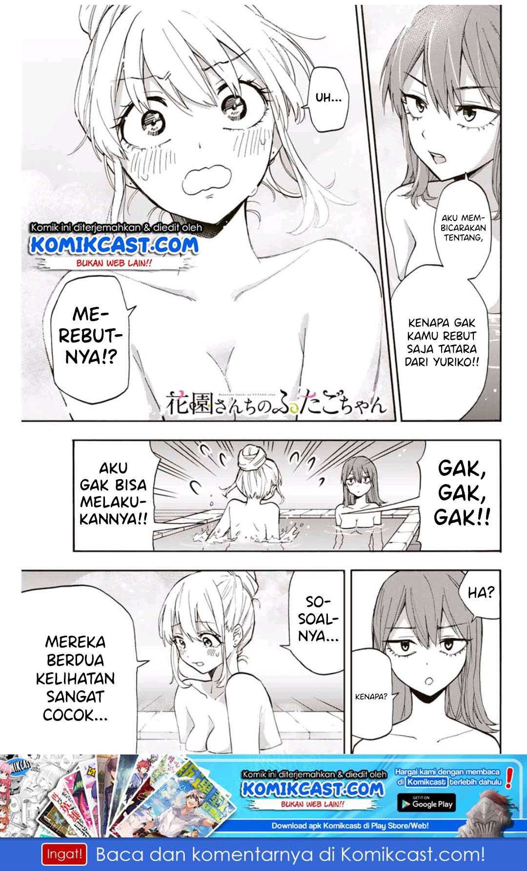 Hanazono Twins Chapter 13 - halaman 2
