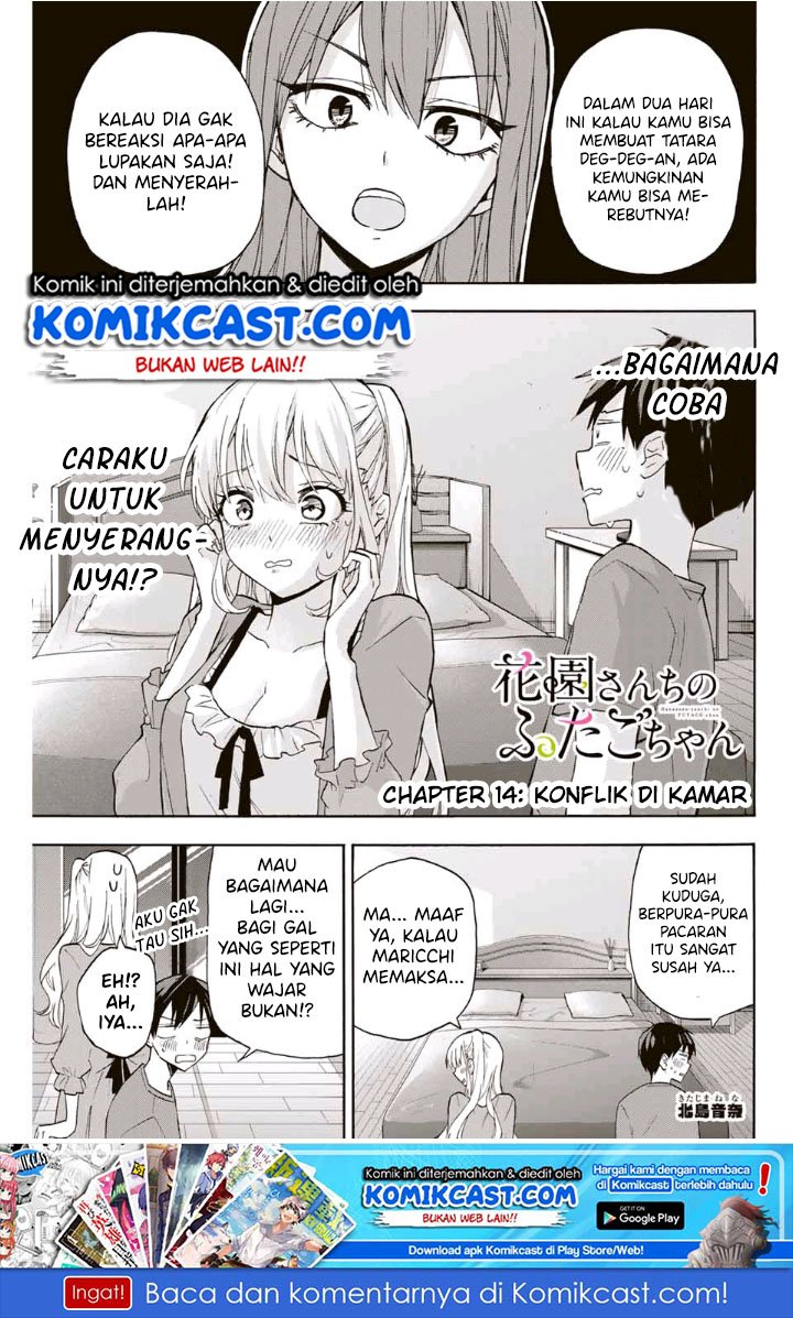Hanazono Twins Chapter 14 - halaman 2