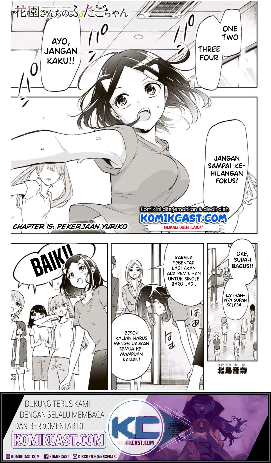 Hanazono Twins Chapter 15 - halaman 2