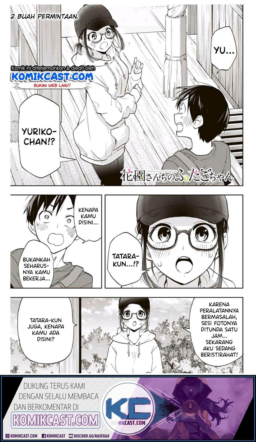 Hanazono Twins Chapter 16 - halaman 2