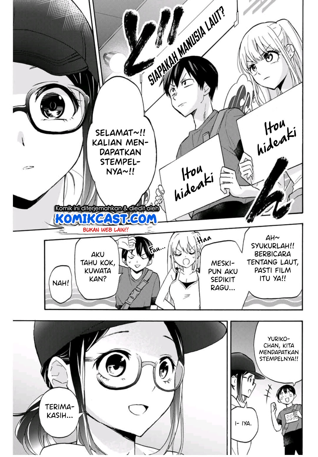 Hanazono Twins Chapter 17 - halaman 12