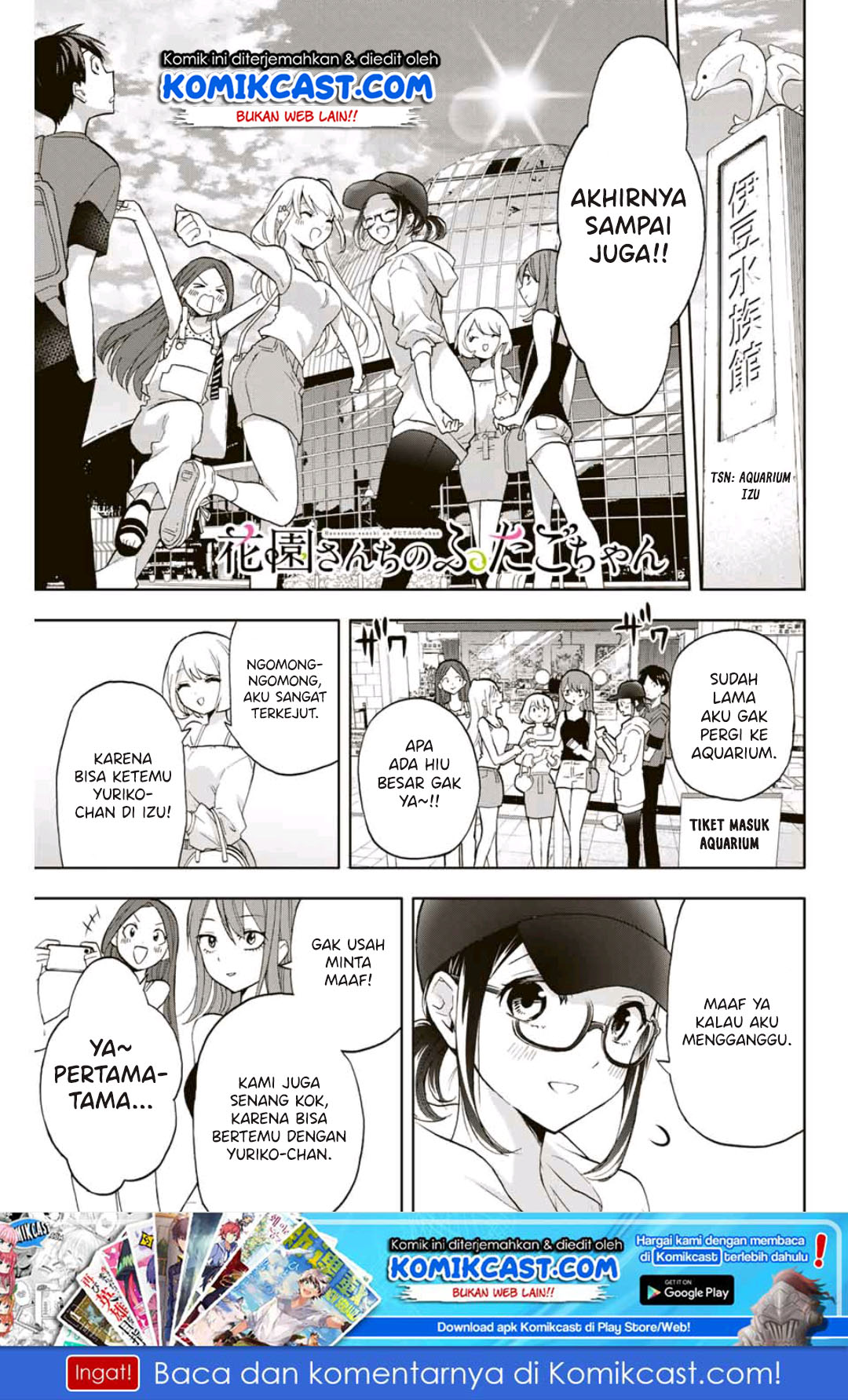 Hanazono Twins Chapter 17 - halaman 2