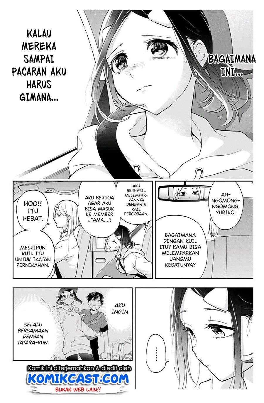 Hanazono Twins Chapter 18 - halaman 17