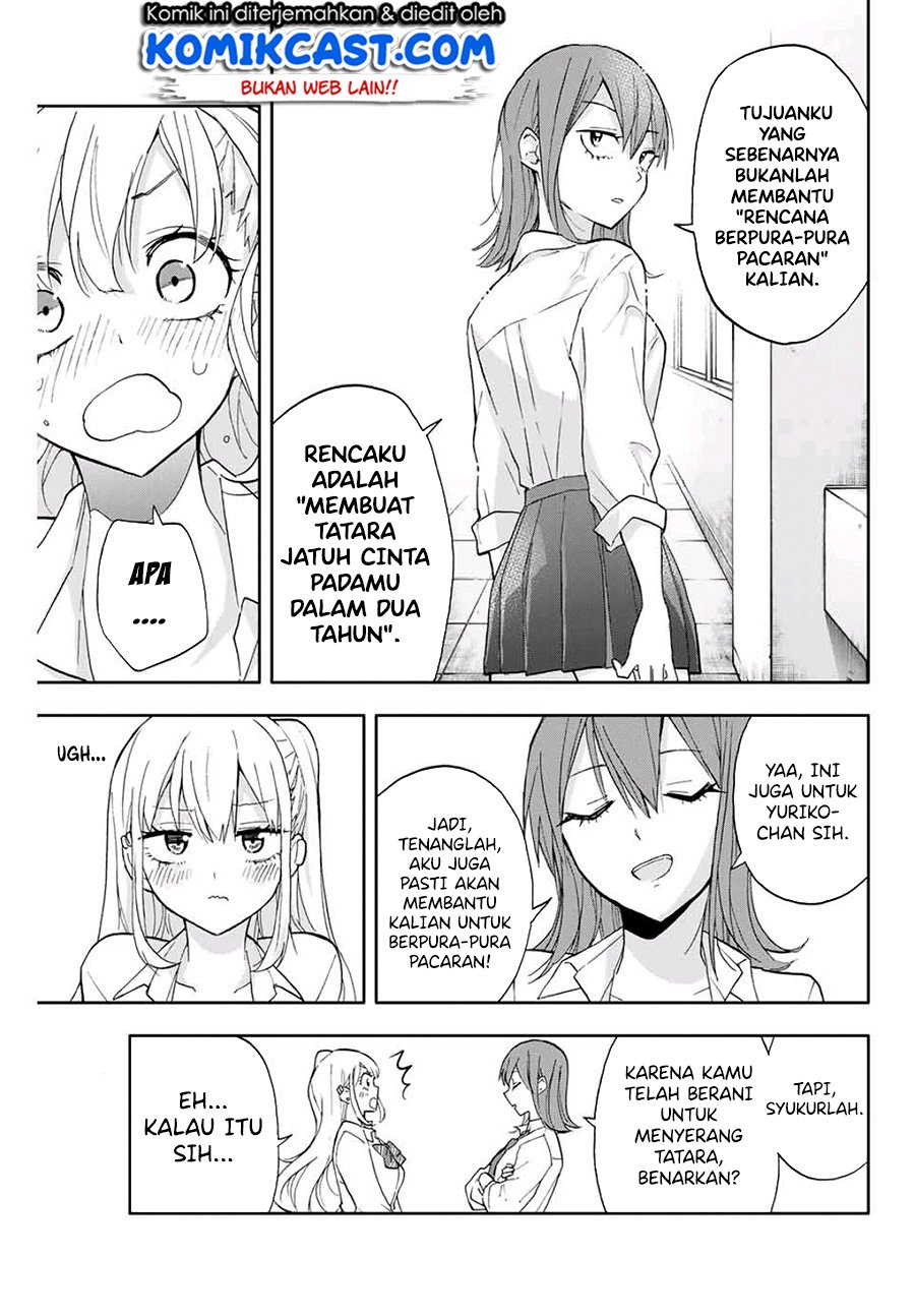 Hanazono Twins Chapter 19 - halaman 12