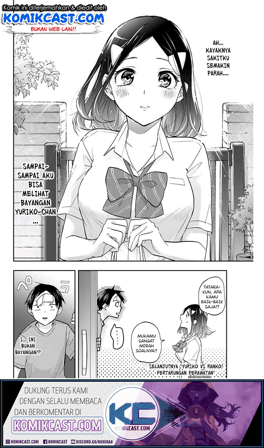 Hanazono Twins Chapter 19 - halaman 17