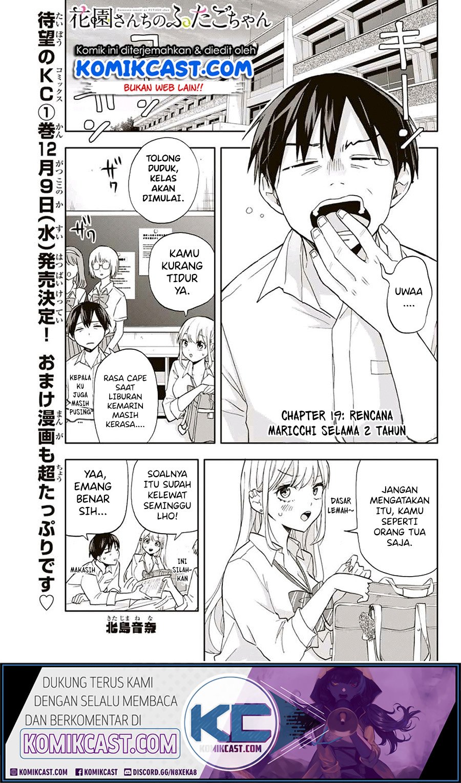 Hanazono Twins Chapter 19 - halaman 2