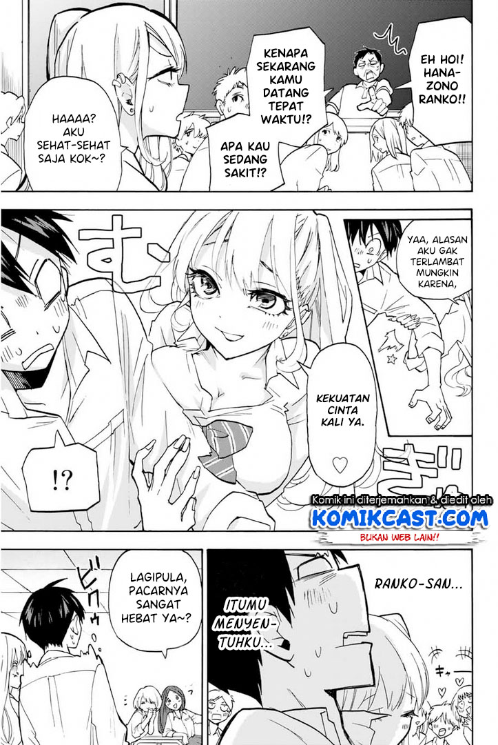 Hanazono Twins Chapter 2.1 - halaman 12