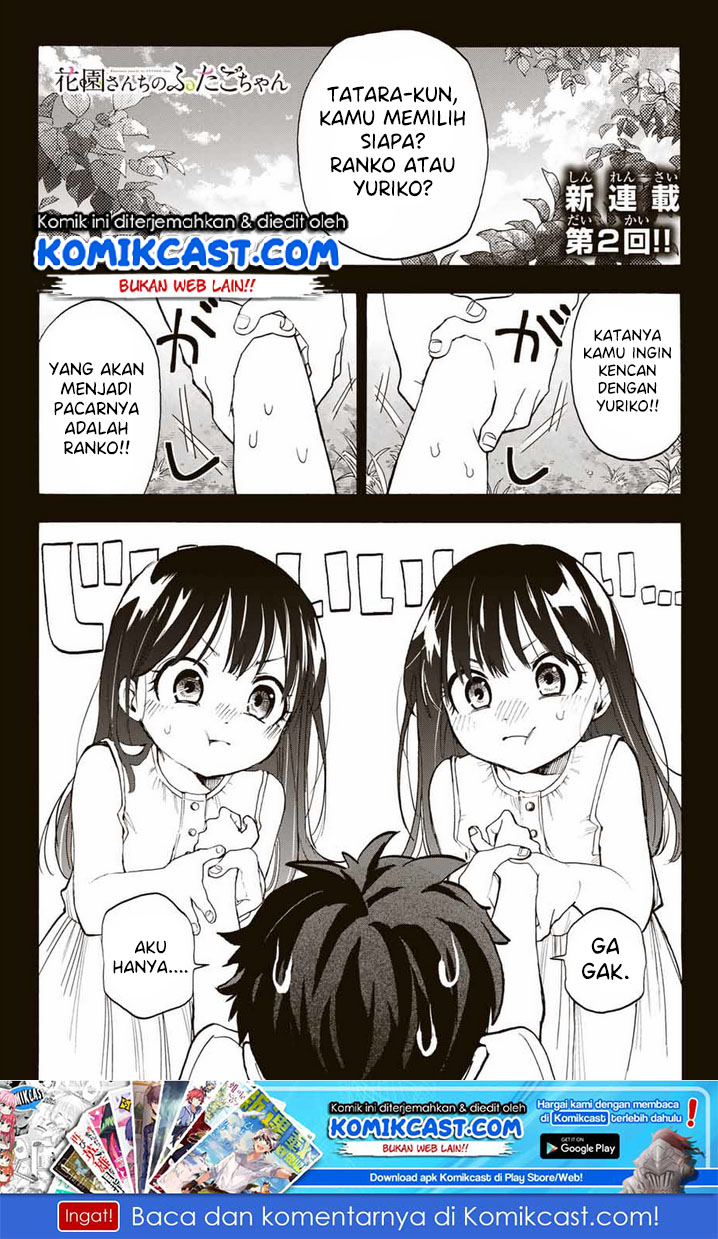 Hanazono Twins Chapter 2.1 - halaman 2