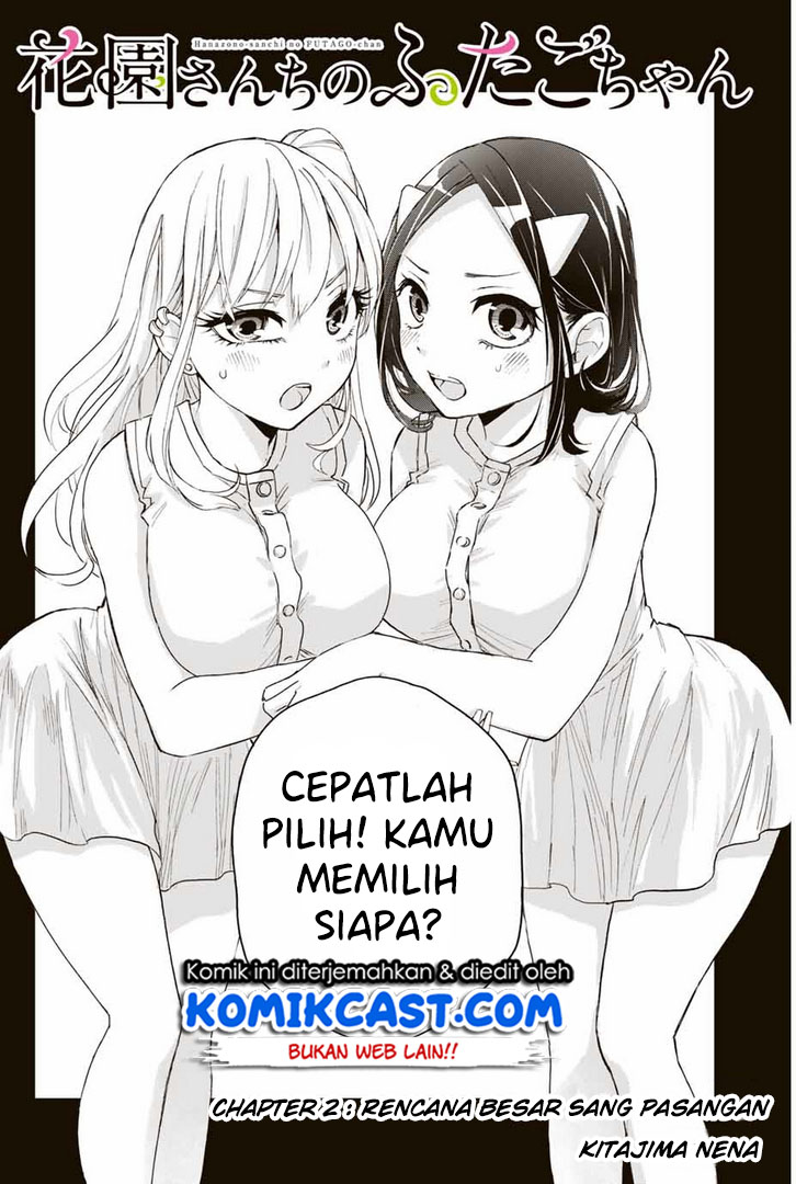 Hanazono Twins Chapter 2.1 - halaman 3