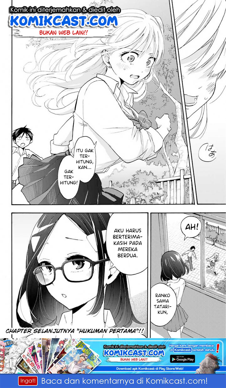 Hanazono Twins Chapter 2.2 - halaman 23