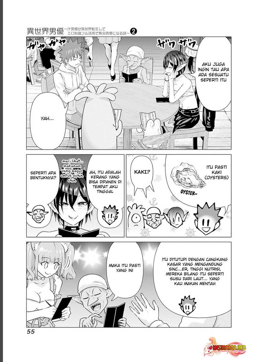 Hanazono Twins Chapter 2.2 - halaman 9