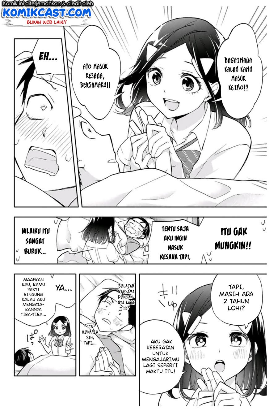 Hanazono Twins Chapter 20 - halaman 11