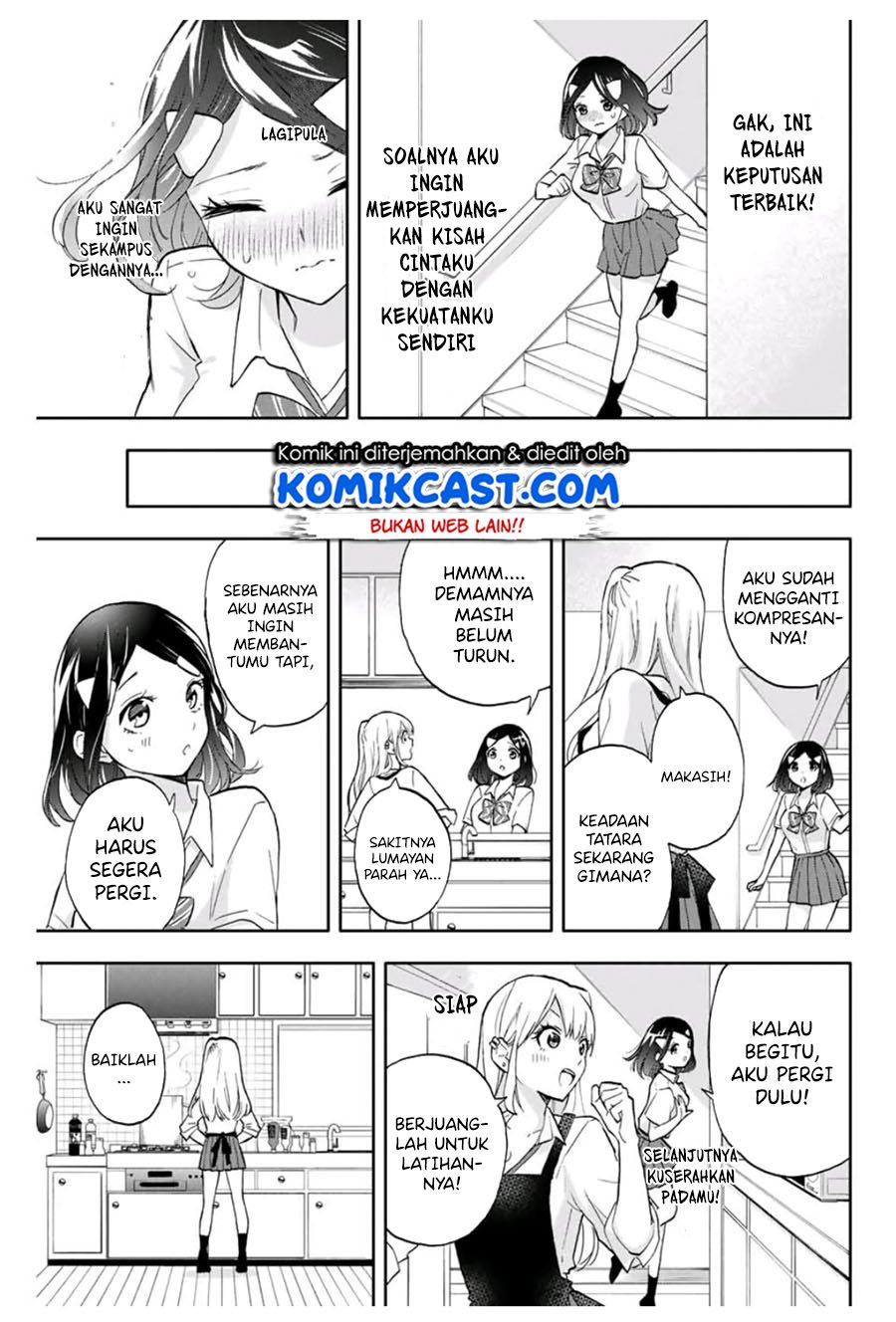 Hanazono Twins Chapter 20 - halaman 14