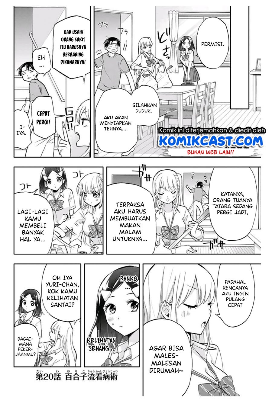 Hanazono Twins Chapter 20 - halaman 3