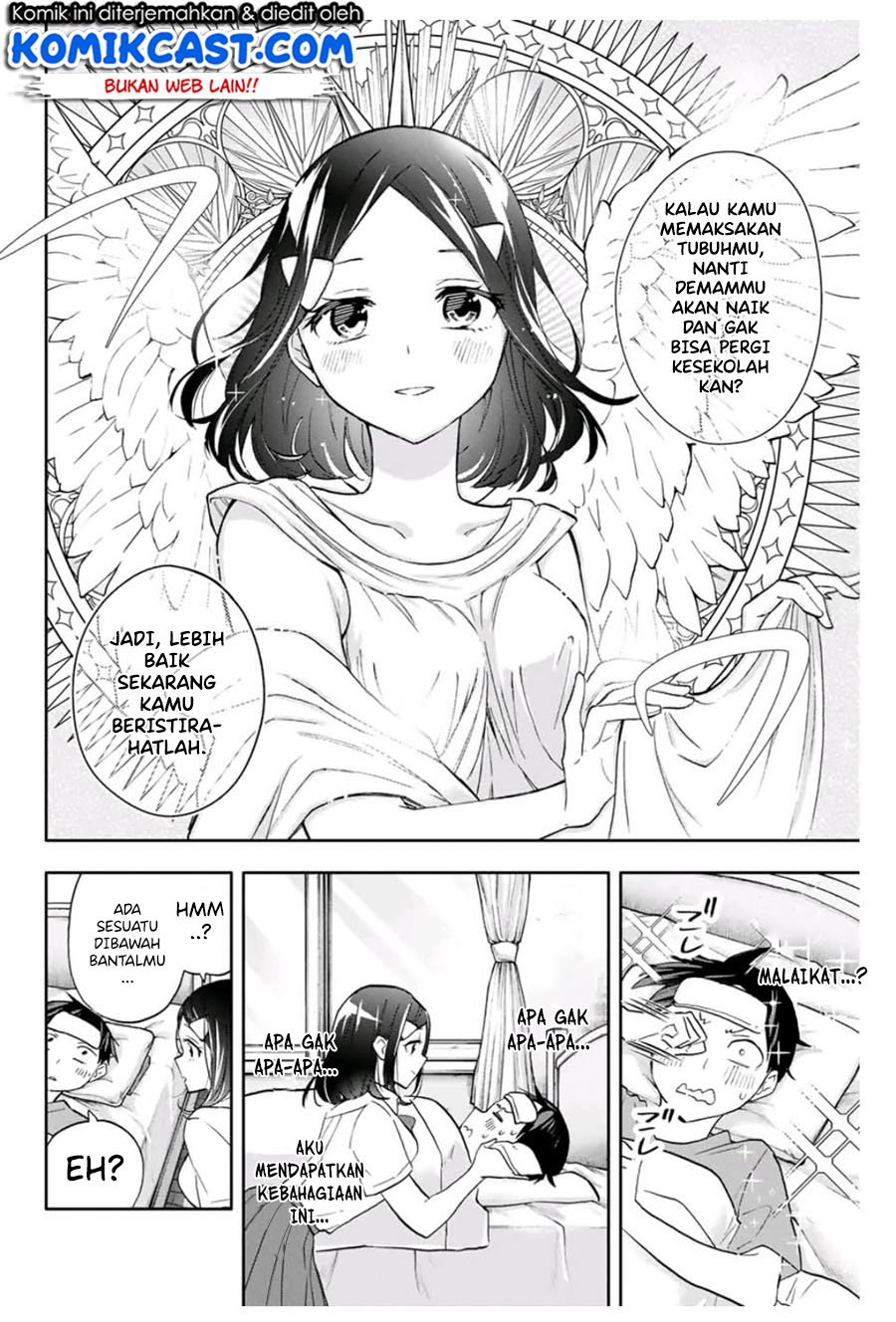 Hanazono Twins Chapter 20 - halaman 7