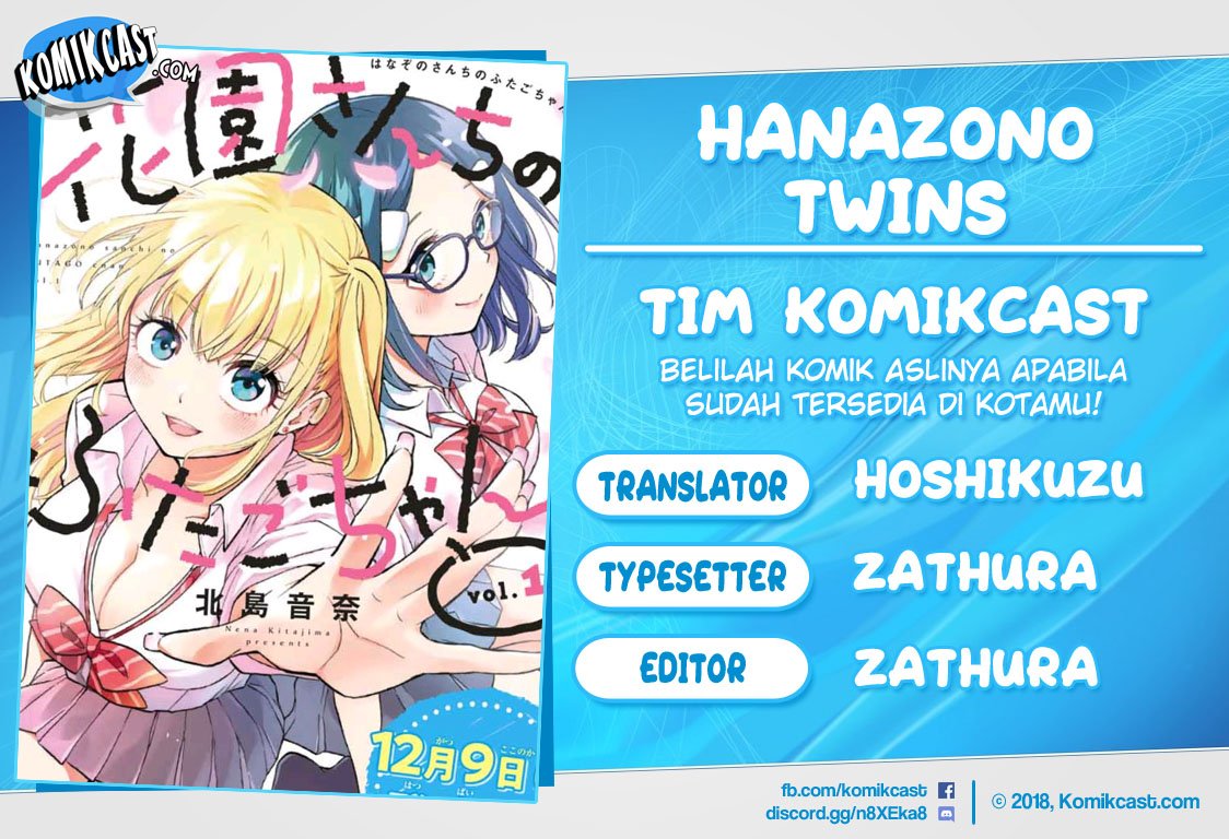 Hanazono Twins Chapter 21 - halaman 1