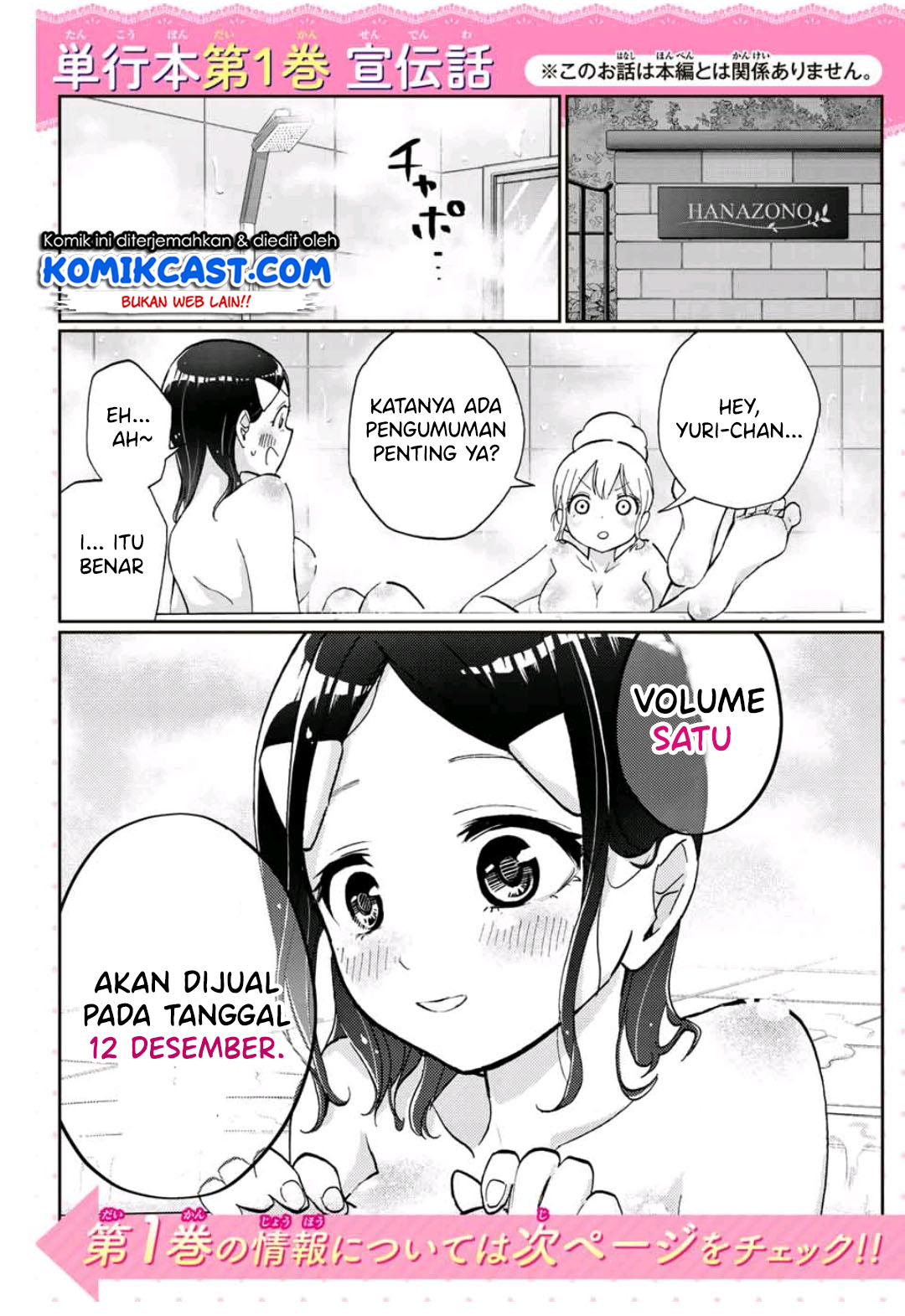 Hanazono Twins Chapter 21 - halaman 18