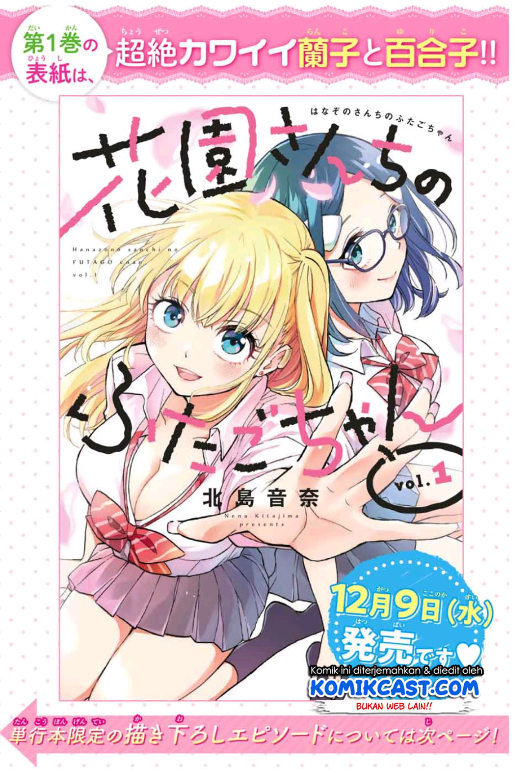 Hanazono Twins Chapter 21 - halaman 19