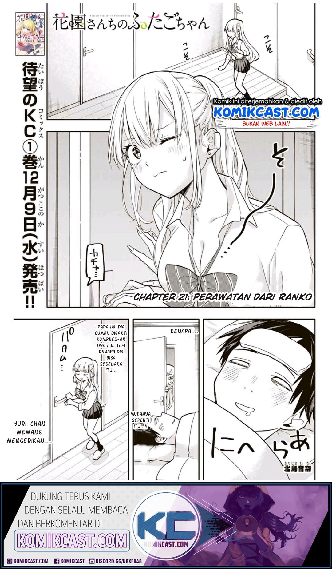 Hanazono Twins Chapter 21 - halaman 2