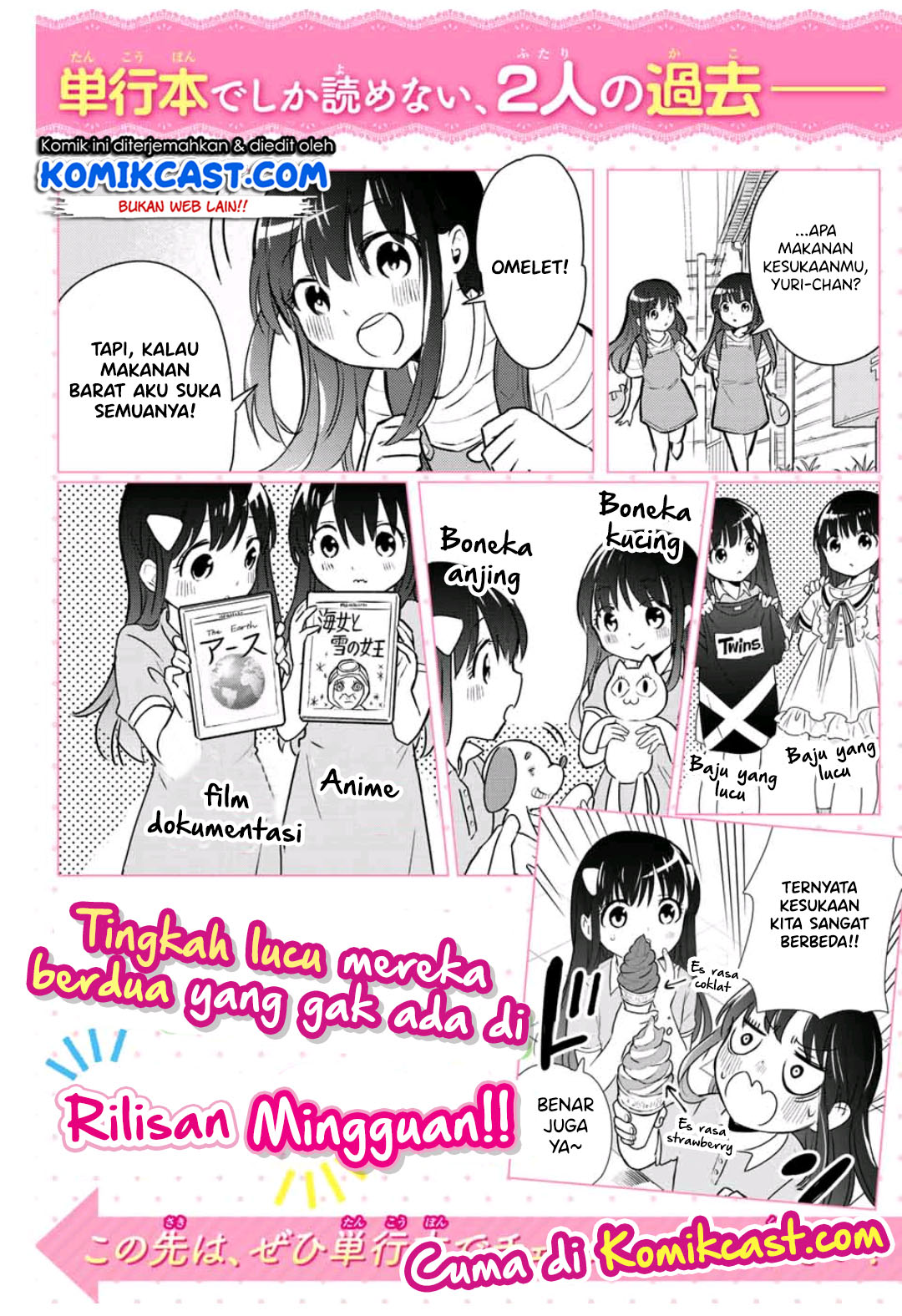 Hanazono Twins Chapter 21 - halaman 20