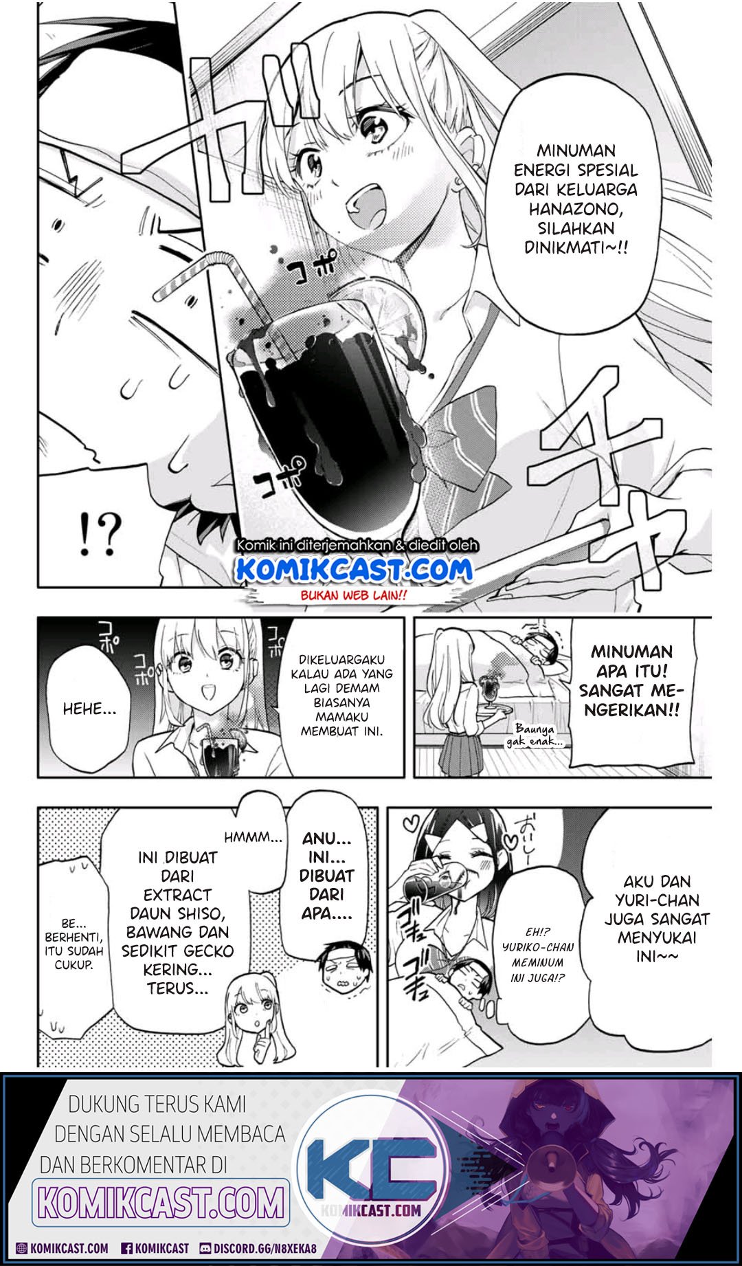 Hanazono Twins Chapter 21 - halaman 5