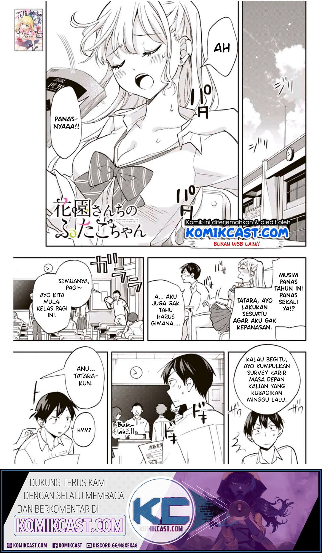 Hanazono Twins Chapter 22 - halaman 1