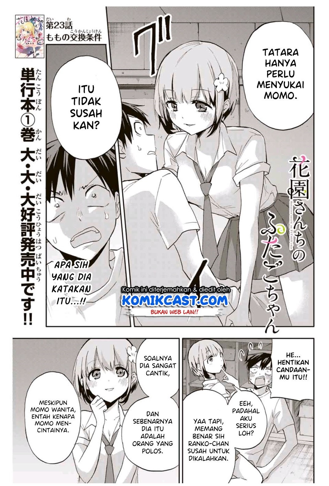Hanazono Twins Chapter 23 - halaman 1