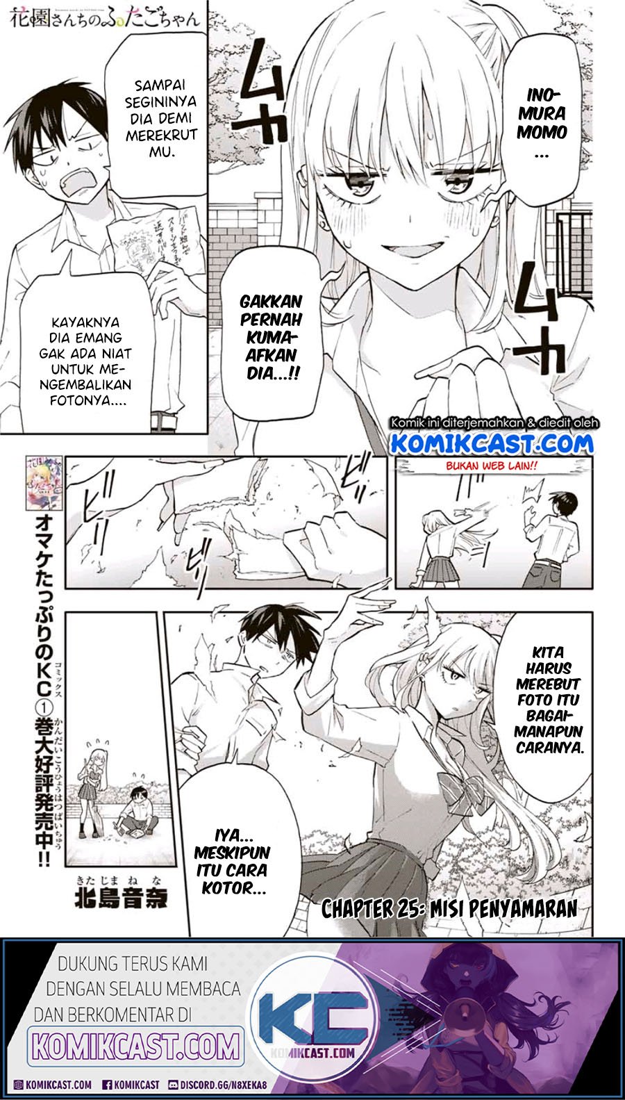 Hanazono Twins Chapter 25 - halaman 1