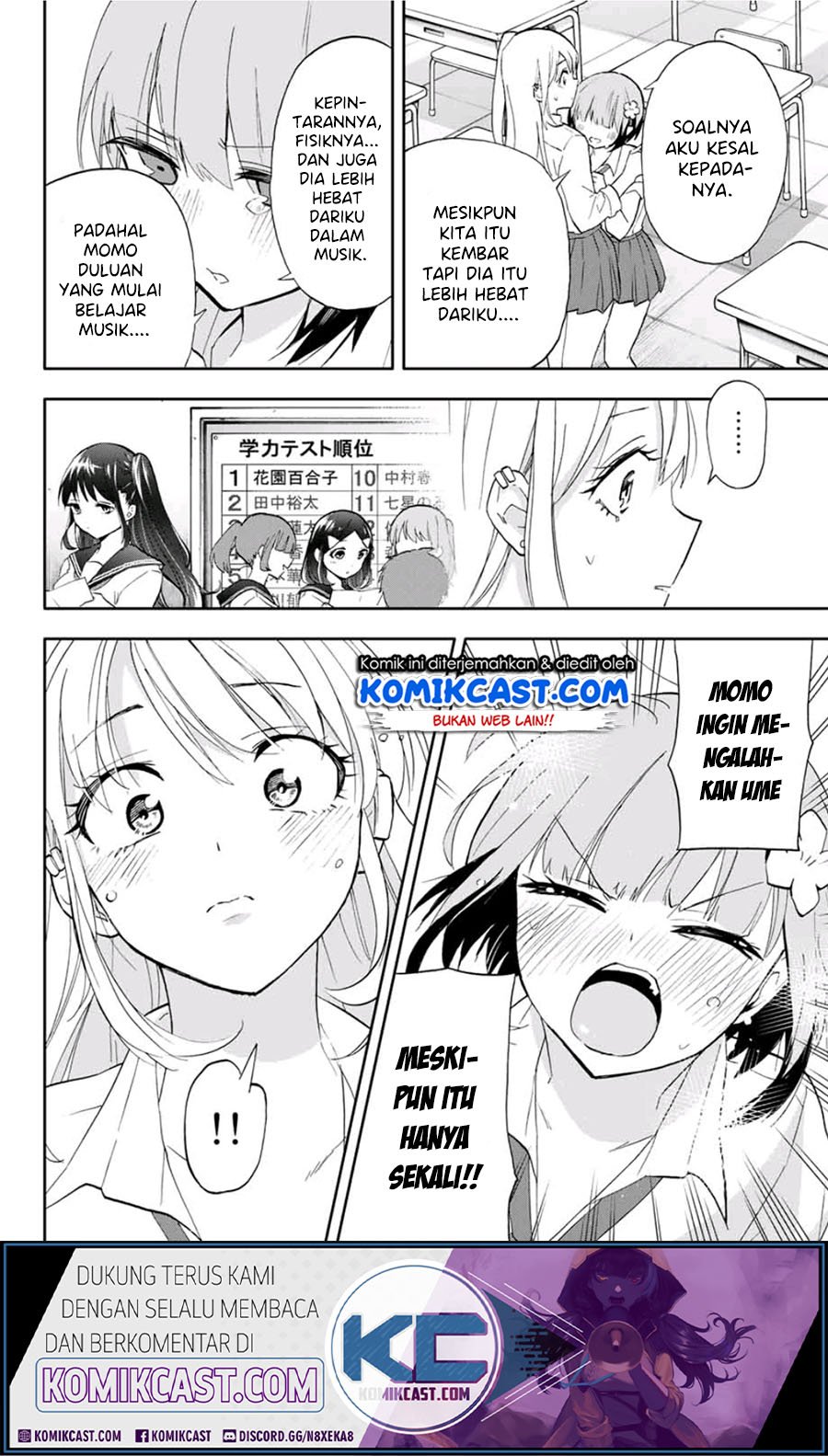 Hanazono Twins Chapter 25 - halaman 12