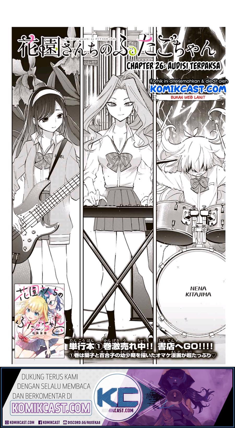 Hanazono Twins Chapter 26 - halaman 2