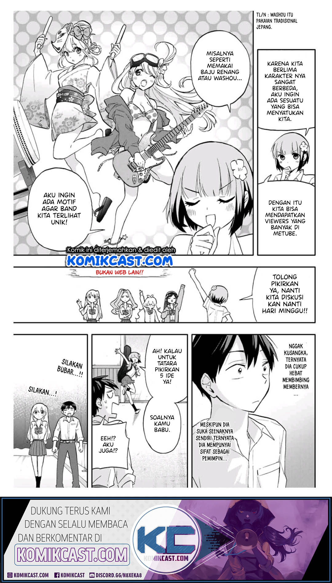 Hanazono Twins Chapter 27 - halaman 12