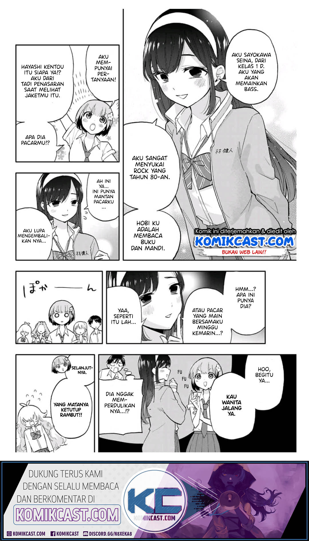 Hanazono Twins Chapter 27 - halaman 3