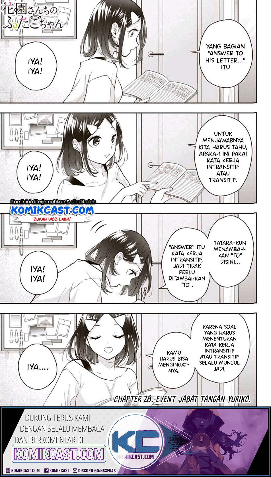 Hanazono Twins Chapter 28 - halaman 1