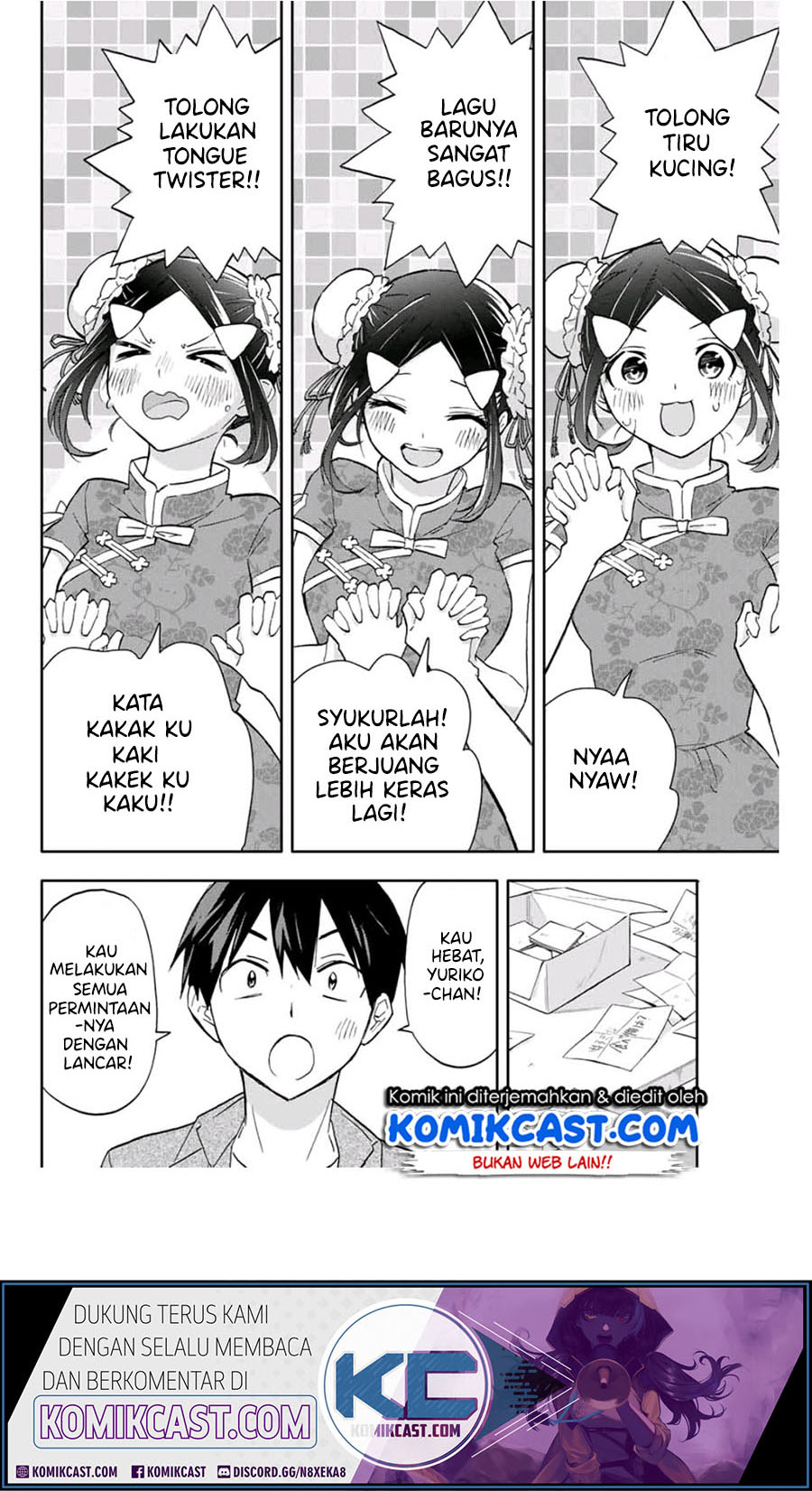 Hanazono Twins Chapter 28 - halaman 12