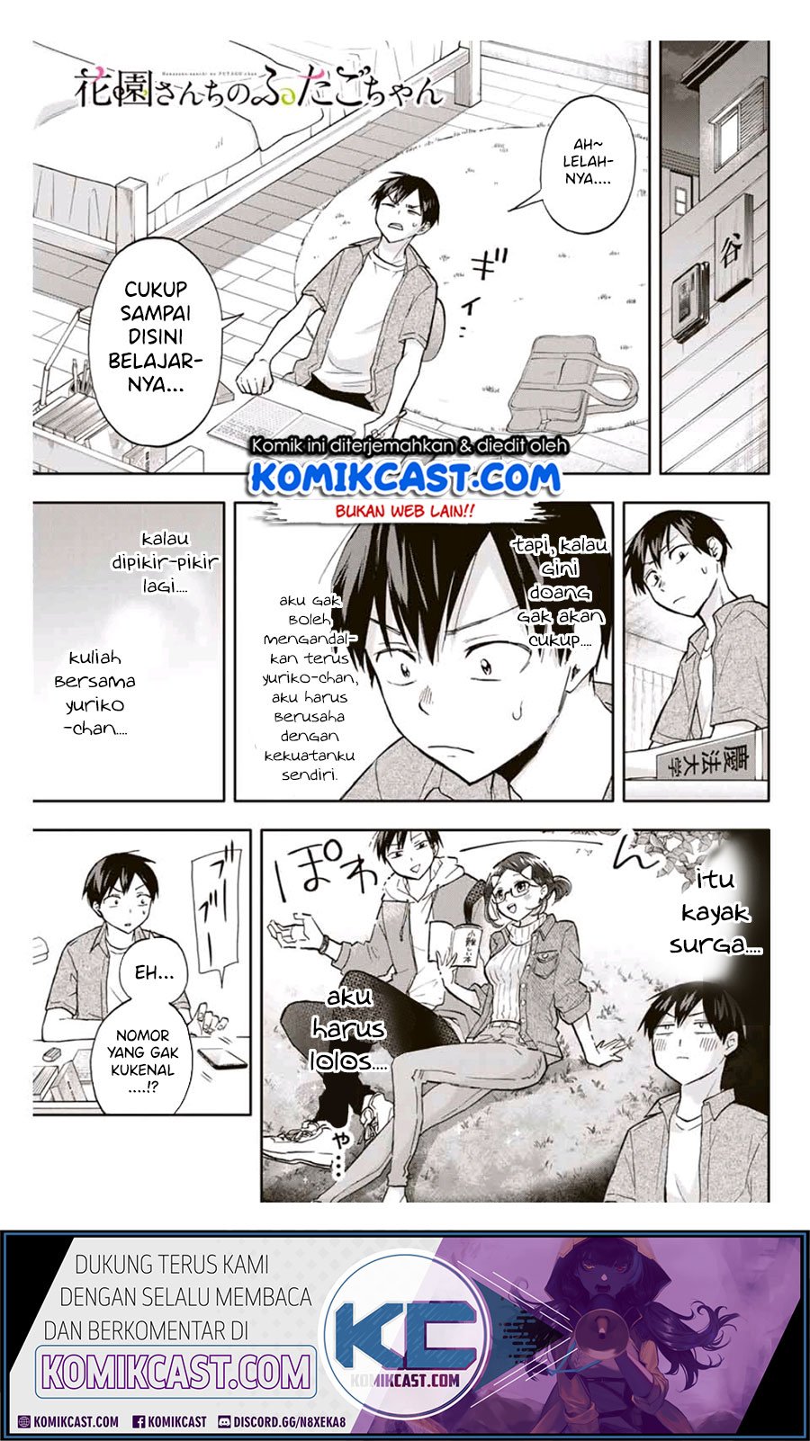Hanazono Twins Chapter 29 - halaman 1